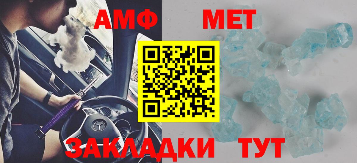 KRAKEN tor  Вход с VPN  Гудермес  Amphetamine Premium 