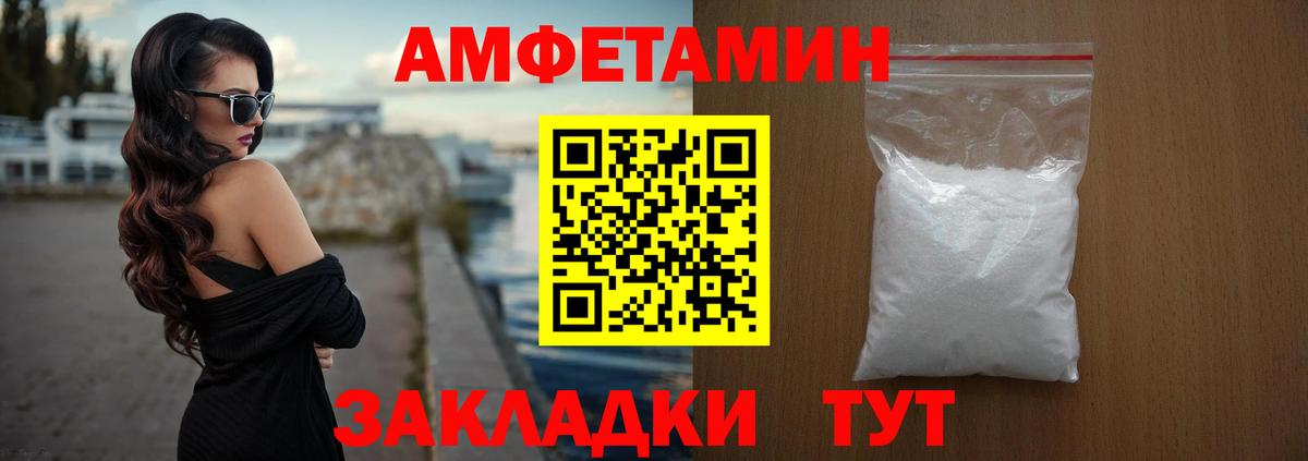 АМФ 97% Гудермес