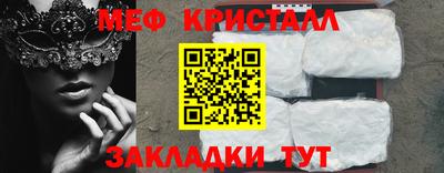 прущая мука Лесосибирск