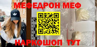 прущая мука Лесосибирск