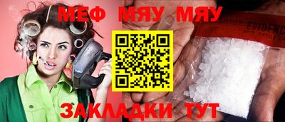 прущая мука Лесосибирск