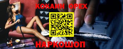 прущая мука Лесосибирск
