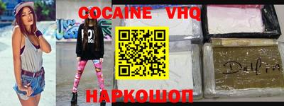 ешки Ливны