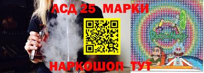 ешки Ливны