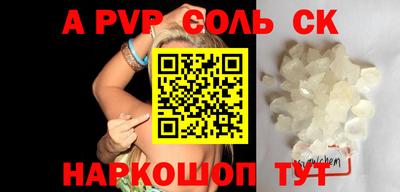 ешки Ливны