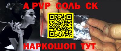 прущая мука Лесосибирск