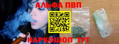 ешки Ливны