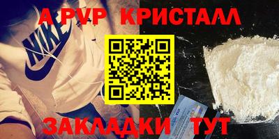 твердый Ликино-Дулёво