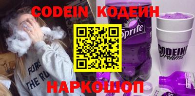 ешки Ливны