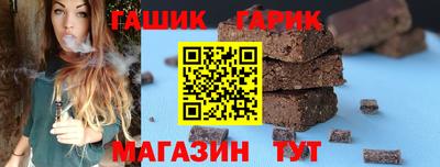 прущая мука Лесосибирск