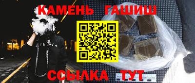твердый Ликино-Дулёво