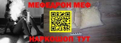 прущая мука Лесосибирск