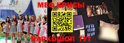 ешки Ливны