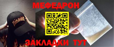 прущая мука Лесосибирск