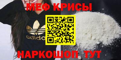прущая мука Лесосибирск