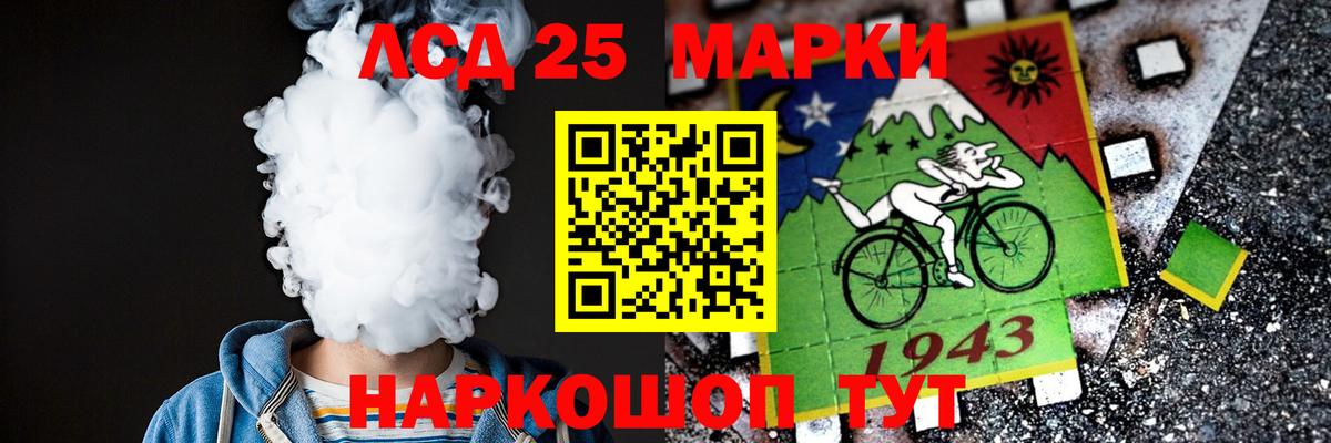LSD-25 экстази ecstasy  LSD-25 экстази ecstasy  Гудермес  блэк спрут   Вход с VPN 