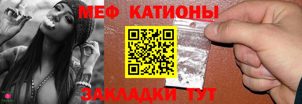 Меф Гудермес