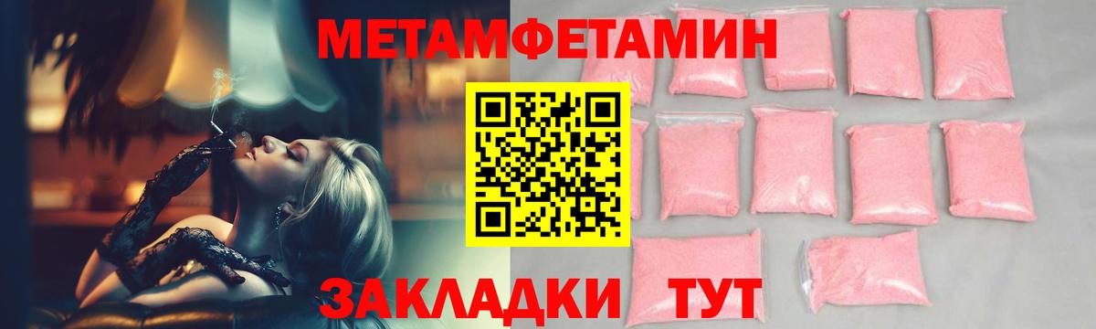 Первитин витя Гудермес