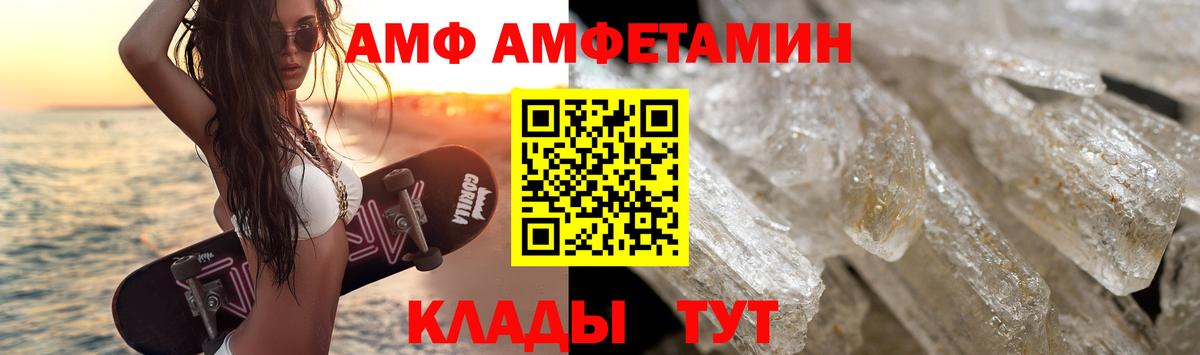 Первитин мет  Первитин  Вход с VPN  Гудермес  Первитин мет 