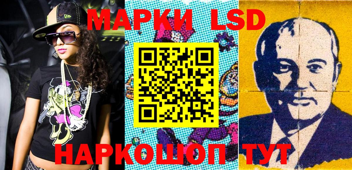 Марки NBOMe  Вход с VPN  Марки N-bome 1500мкг  Гудермес  Марки N-bome 1500мкг 