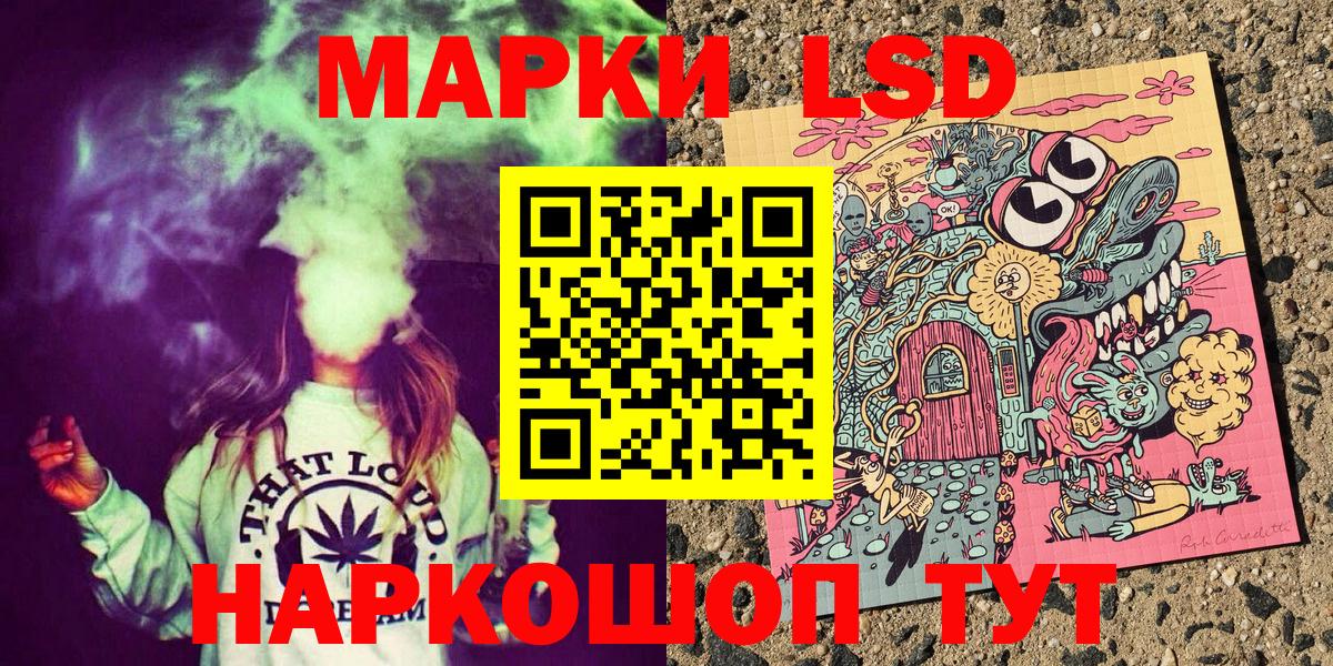 Марки N-bome 1500мкг Гудермес