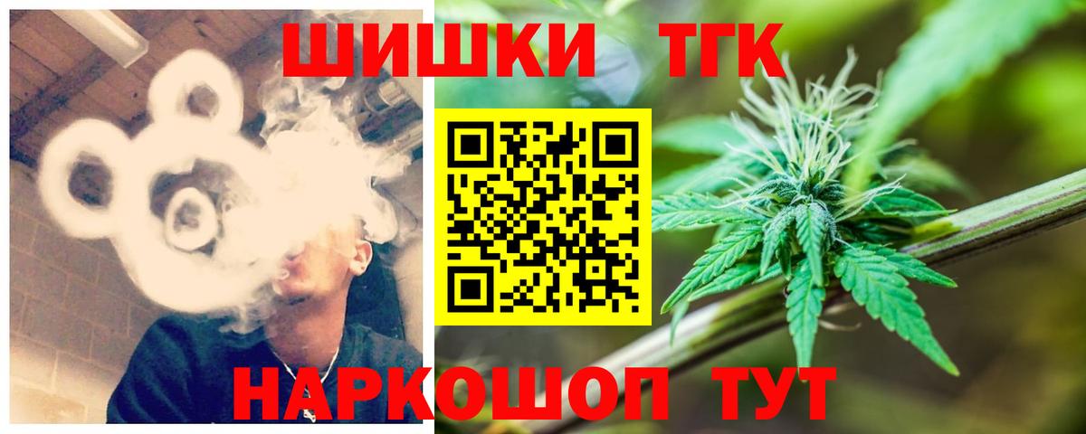 Каннабис AK-47  Конопля Amnesia  Гудермес  МАРИХУАНА THC 21%  Вход с VPN 